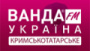 Écouter Ванда-FM - Кримськотатарське en ligne Écouter Ванда-FM - Кримськотатарське en live