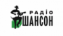 Écouter Радіо Шансон Рівне