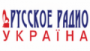 Русское Радио Україна